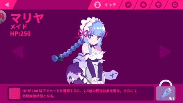 可愛い女の子を操ってリズムに乗って駆け抜けろ！『Muse Dash』iOS/Android配信開始！