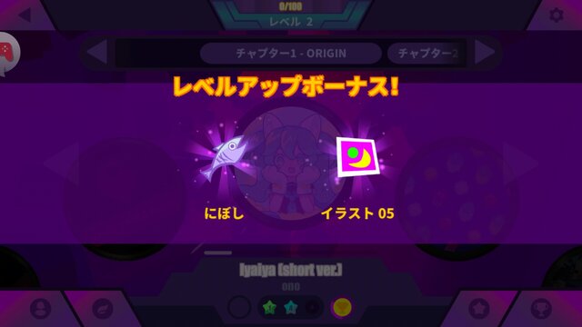 可愛い女の子を操ってリズムに乗って駆け抜けろ！『Muse Dash』iOS/Android配信開始！