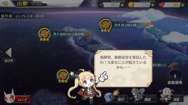 アズールレーン 新艦船 潜水艦 の魅力に迫る 新キャラを狙って建造30連の結果も インサイド