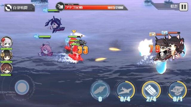 『アズールレーン』新艦船“潜水艦”の魅力に迫る！―新キャラを狙って建造30連の結果も