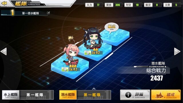 アズールレーン 新艦船 潜水艦 の魅力に迫る 新キャラを狙って建造30連の結果も インサイド