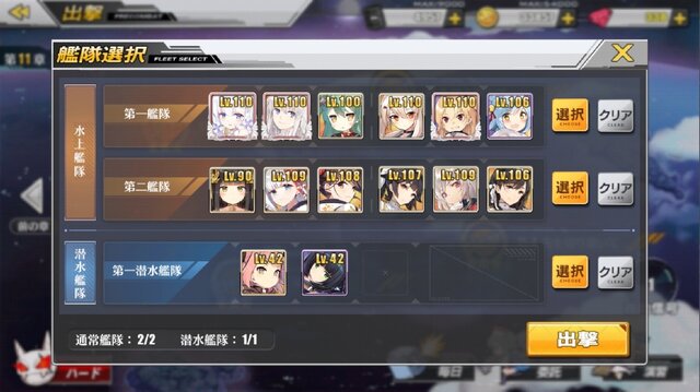 アズールレーン 新艦船 潜水艦 の魅力に迫る 新キャラを狙って建造30連の結果も インサイド