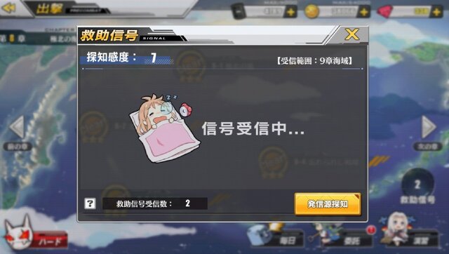 『アズールレーン』新艦船“潜水艦”の魅力に迫る！―新キャラを狙って建造30連の結果も