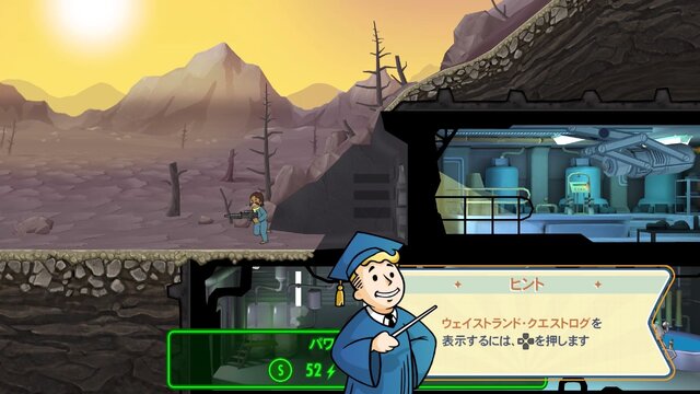 【吉田輝和の絵日記】PS4版『Fallout Shelter』で地下シェルターを運営！トゲ付き肩パッドはいらなかった…