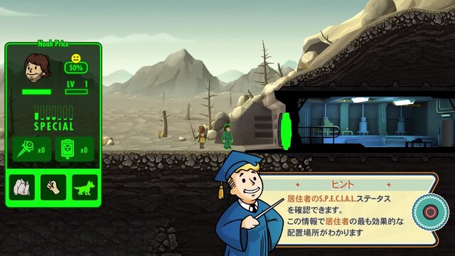 【吉田輝和の絵日記】PS4版『Fallout Shelter』で地下シェルターを運営！トゲ付き肩パッドはいらなかった…