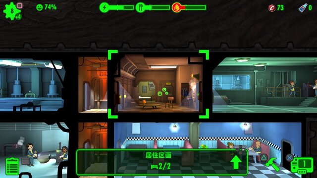 【吉田輝和の絵日記】PS4版『Fallout Shelter』で地下シェルターを運営！トゲ付き肩パッドはいらなかった…