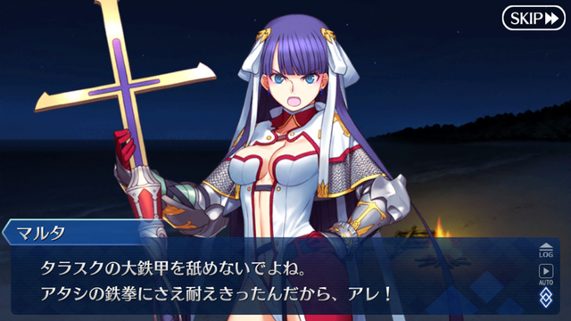 【FGO】マルタレベル&絆MAX記念！町娘から聖女になった少女の背景に迫るーマルタが言う「彼」とは？