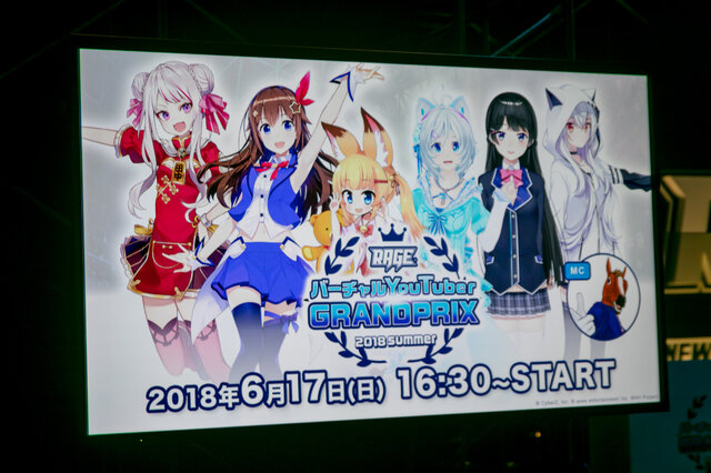 VTuber最強は誰だ！電脳少女シロさん大活躍の「RAGE バーチャルYouTuber GRANDPRIX～2018 Summer～」レポ