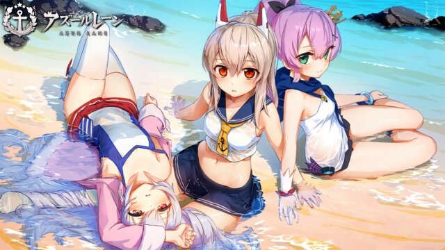 『アズールレーン』今年の夏イベントで水着になってほしい艦は誰？【読者アンケート】