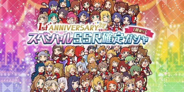 ミリシタ 周年 イベント