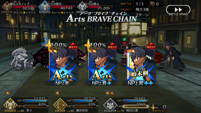 Fgo 期間限定ガチャの岡田以蔵に聖杯を注ぐべきか否かー幕末四大人斬り一挙紹介 インサイド