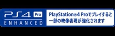 『人喰いの大鷲トリコ』座談会特設サイトを開設－文化庁メディア芸術祭受賞を記念してスタッフが語る