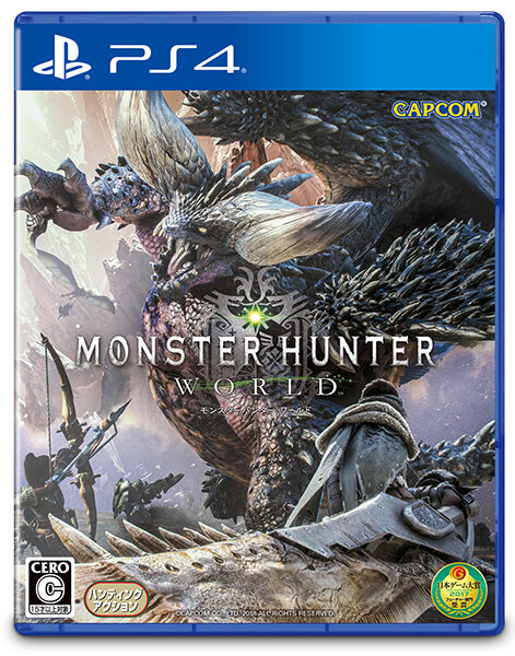 『モンハン：ワールド』“歴戦王”のヴァルハザクがついに登場！見事討伐して防具「ウルズγシリーズ」を手に入れよう