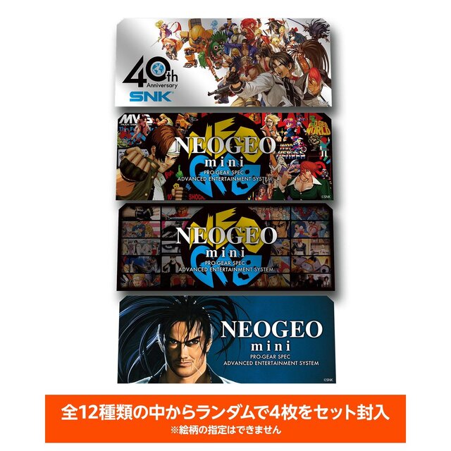 「NEOGEO mini」周辺機器をチェック！ 専用コントローラーや本体に貼るステッカーなどが同日発売─早くも売り切れ続出