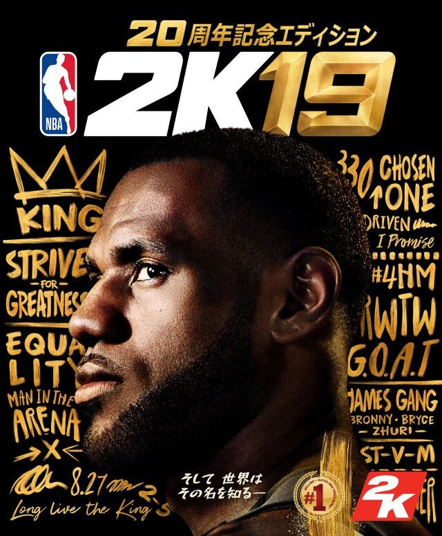 『NBA 2K19』予約受付がスタート！特典としてゲーム内通貨などのデジタルコンテンツが入手可能