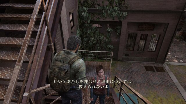 【吉田輝和の絵日記】続編期待大の『The Last of Us』をプレイ！―エロ本の話題を振るエリーにキョドるおじさん