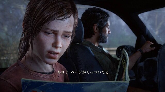 【吉田輝和の絵日記】続編期待大の『The Last of Us』をプレイ！―エロ本の話題を振るエリーにキョドるおじさん