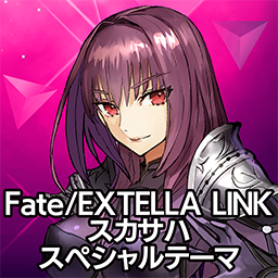 Fate Extella Link 新参戦サーヴァント達のオリジナルテーマ アバターが配信開始 Ps4 Ps Vitaを彩ろう インサイド