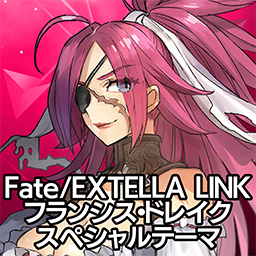 Fate Extella Link 新参戦サーヴァント達のオリジナルテーマ アバターが配信開始 Ps4 Ps Vitaを彩ろう インサイド