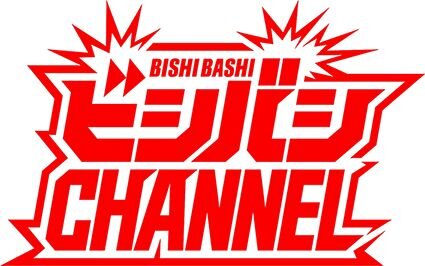 AC『ビシバシCHANNEL』稼働開始－ボタン叩きまくりの『ビシバシ』シリーズがまたまた復活！