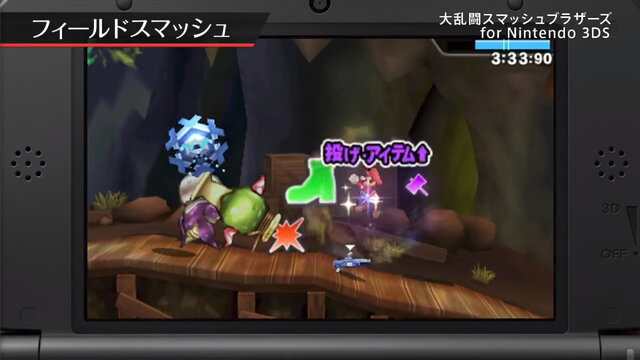 スマブラsp は最高傑作になるか 本作の気になる8つのポイント 2ページ目 インサイド