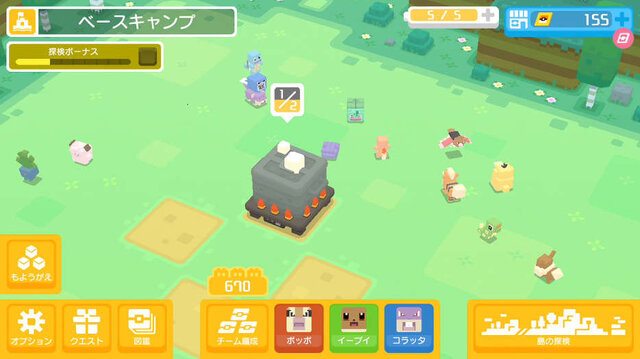 iOS/Android版『ポケモンクエスト』配信開始！ 期間限定の「なみのりピカチュウ」を見逃すな