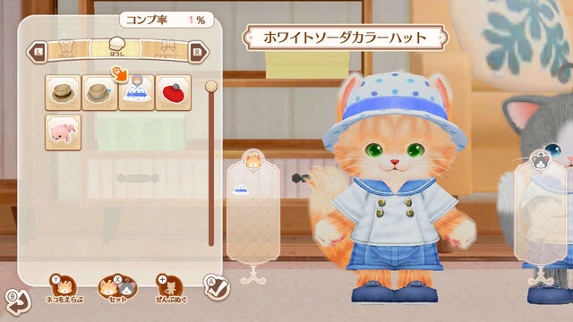 スイッチ 3ds ネコ トモ 発表 今度は ほんわか家族 ができちゃう 可愛い2匹のネコとおしゃべりしよう インサイド