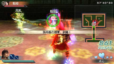 真・三國無双 MULTI RAID