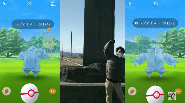 防御力激高なレジアイスにどう挑む マイナス0度のニクいやつ ポケモンgo 秋田局 インサイド