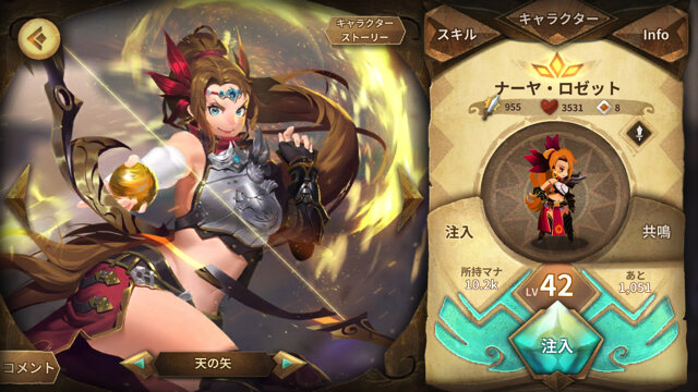 5つの視点から見る『Sdorica』の魅力―“Rayark＝リズムゲー”を覆すハイクオリティRPG