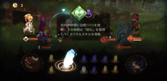 5つの視点から見る『Sdorica』の魅力―“Rayark＝リズムゲー”を覆すハイクオリティRPG