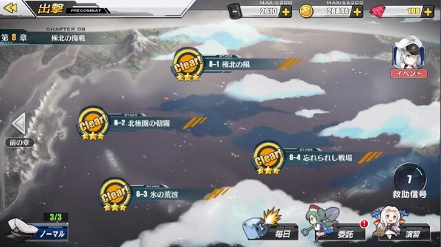 『アズールレーン』可憐で凛々しい鉄血陣営を使いこなそう！━強力な鉄血艦隊考察&イベント要点まとめ！