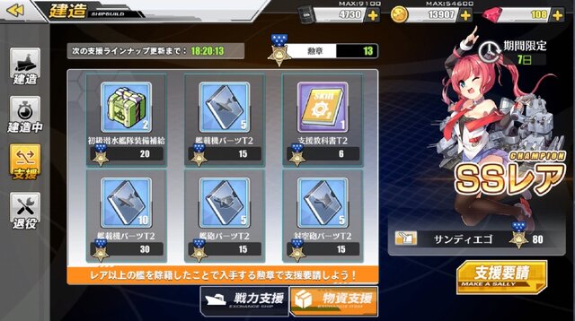 アズールレーン 新章攻略に向けたキャラ育成のススメ 試してみてほしい艦隊パターン5選も インサイド