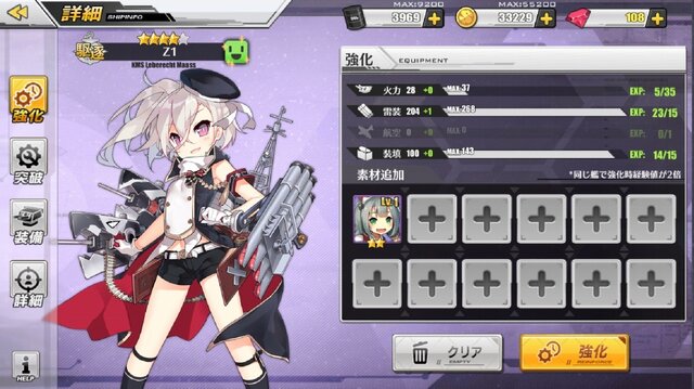 『アズールレーン』新章攻略に向けたキャラ育成のススメ━試してみてほしい艦隊パターン5選も！