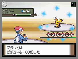 ポケットモンスター プラチナ