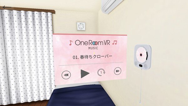 結衣と一緒に生活できる！『One Room VR 花坂結衣は引越してくる  -制服編』のiOS版が販売開始