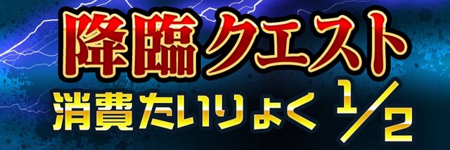 『コトダマン』7月7日限定“七夕イベント”を開催！ゲームにログインするだけで「★5召喚コトの実」をプレゼント