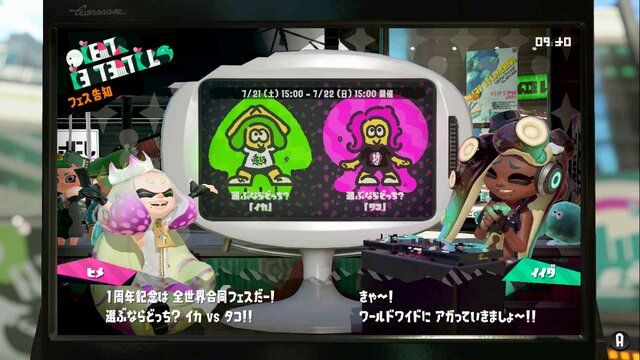 『スプラトゥーン2』フェス「イカ vs タコ」どっちに投票する？【読者アンケート】