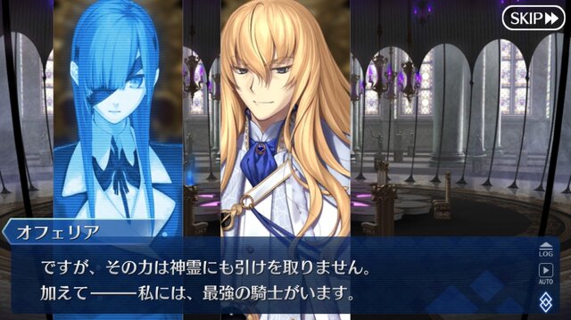 Fgo 第2部第2章 無間氷焔世紀 ゲッテルデメルング 消えぬ炎の快男児 を考察 特集 7枚目の写真 画像 インサイド