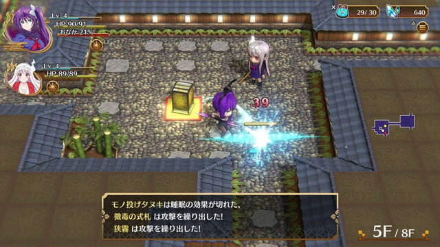 PS4『ゆらぎ荘の幽奈さん 湯けむり迷宮』は本格ローグライクRPG！ ADVパートでは特別なグラフィックも