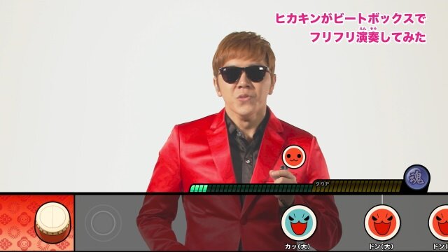 太鼓の達人 Nintendo Switchば じょん Hikakin起用のテレビcmが7月12日よりオンエア開始 メイキング映像も同時公開 インサイド 太鼓の達人 Nintendo Switchば じょん Hikakin起用のテレビcmが7月12日よりオンエア開始 メイキング映像も同時公開 インサイド