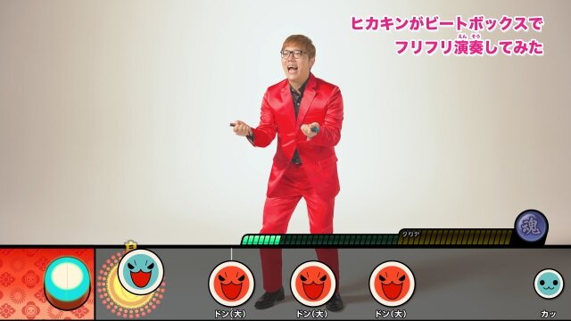 『太鼓の達人 Nintendo Switchば～じょん！』HIKAKIN起用のテレビCMが7月12日よりオンエア開始！メイキング映像も同時公開
