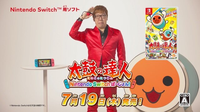 『太鼓の達人 Nintendo Switchば～じょん！』HIKAKIN起用のテレビCMが7月12日よりオンエア開始！メイキング映像も同時公開