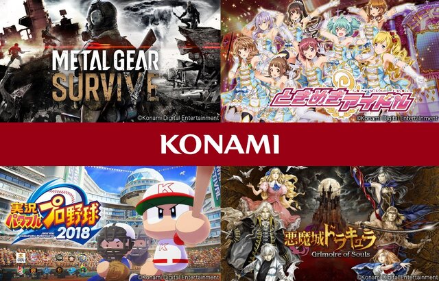 KONAMI、今後の成長を見据えた中途採用セミナーを8月4日に開催─採用担当者との座談会や個別相談会も予定