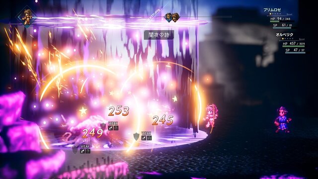 『OCTOPATH TRAVELER』戦闘職「バトルジョブ」や人物を掘り下げる「パーディチャット」を紹介