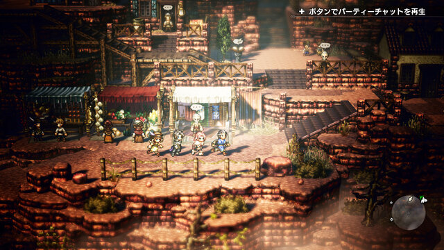 『OCTOPATH TRAVELER』戦闘職「バトルジョブ」や人物を掘り下げる「パーディチャット」を紹介