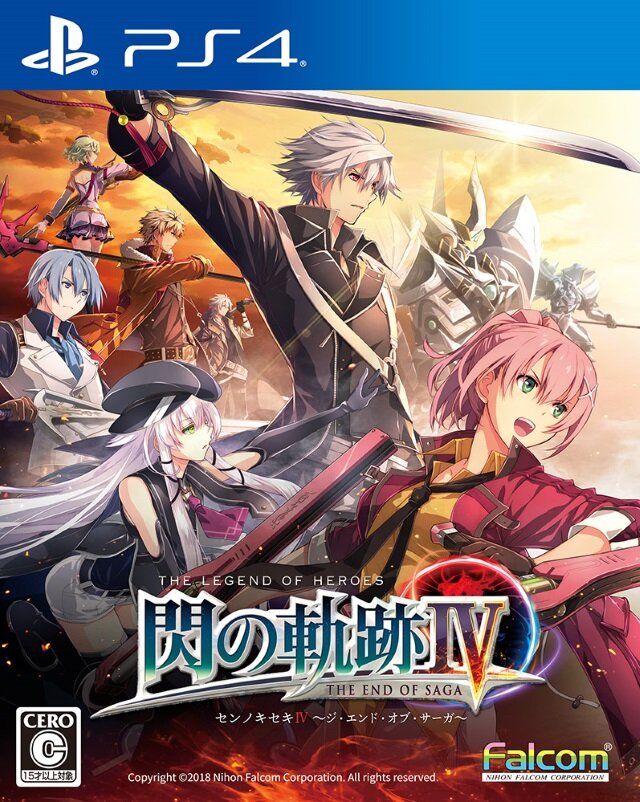 英雄伝説 閃の軌跡iv The End Of Saga シリーズ第1作 空の軌跡 の主人公 エステルが遂に登場 インサイド
