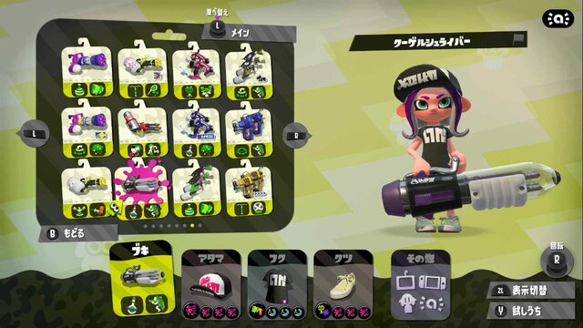 『スプラトゥーン2』Ver.3.2.0の注目ブキ8選