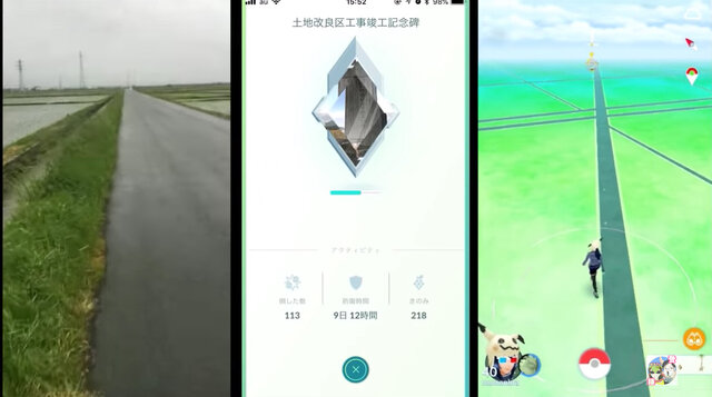 黄金の田んぼジムを拝むために通い続けた、30日間のノンフィクションドラマ【ポケモンGO 秋田局】