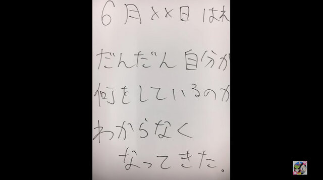 黄金の田んぼジムを拝むために通い続けた、30日間のノンフィクションドラマ【ポケモンGO 秋田局】